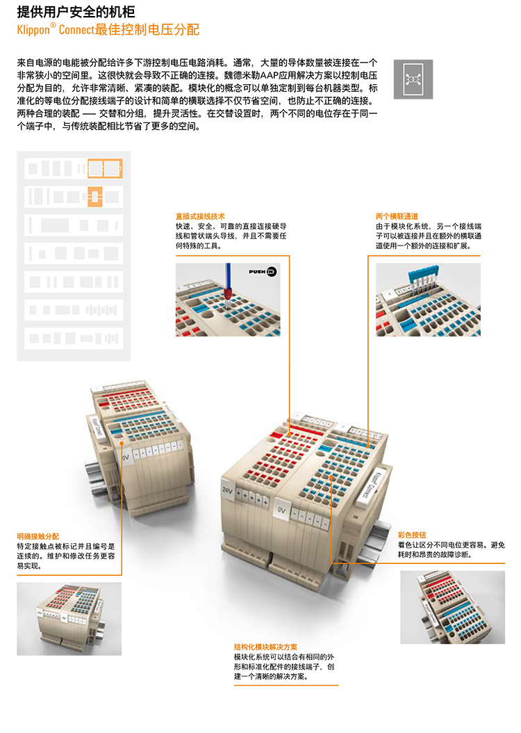 A係列端子（zǐ）詳情_07.jpg